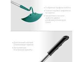 Мотыга GRINDA PROLine 225 мм алюминиевый черенок D-образный профиль - фото № 2