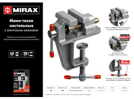 Настольные тиски MIRAX 40 мм - фото № 2