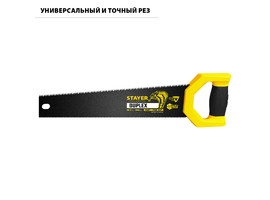 Ножовка двусторонняя (пила) STAYER DUPLEX 400 мм, 12 TPI прямой зуб + 7 TPI 3D универсальный зуб, тефлоновое покрытие - фото № 2