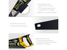 Ножовка универсальная (пила) ″Cobra BLACK″ 450 мм, 7TPI, тефлон покрытие, рез вдоль и поперек волокон, для средних заготовок, фанеры, ДСП, МДФ, STAYER - фото № 2