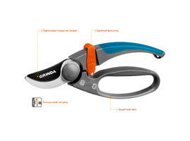 Плоскостной секатор GRINDA PROLine P-57 210 мм с двухкомпонентными эргономичными рукоятками с эфесом - фото № 2
