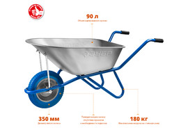 Садово-строительная одноколесная тачка ЗУБР ПТ-100 90 л 180 кг - фото № 2