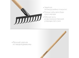 Садовые грабли GRINDA GT-10 WOOD 260 х 80 х 1300 мм 10 прямых зубцов деревянный черенок - фото № 2