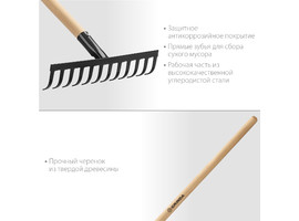 Садовые грабли GRINDA GT-12 WOOD 310 х 80 х 1300 мм 12 прямых зубцов деревянный черенок - фото № 2