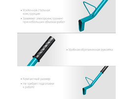 Строительный штроборез по газобетону СИБИН тип U, нож 60х30 мм, длина 400 мм - фото № 2