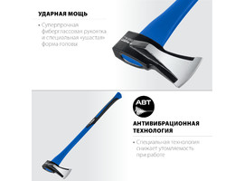 Топор-колун ЗУБР Ушастый, 2000/3100 г, 900 мм - фото № 2