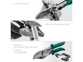 Угловые ножницы KRAFTOOL MC-7 для пластмассовых и резиновых профилей - фото № 3
