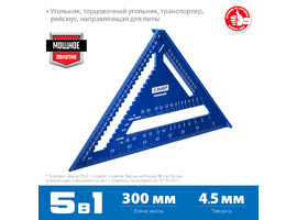 Универсальный кровельный угольник ЗУБР, 300 мм, 5-в-1, Кровельщик - фото № 2