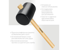 Чёрная резиновая киянка STAYER 1100 г - фото № 2