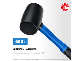 Чёрная резиновая киянка ЗУБР Профессионал 680 г - фото № 2