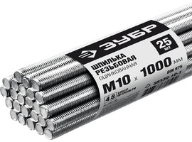 Шпилька резьбовая DIN 975, М10x1000мм, 25 шт, класс прочности 4.8, оцинкованная, ЗУБР - фото № 1