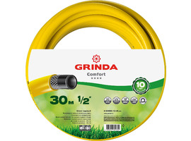 Поливочный шланг GRINDA COMFORT 1/2″ 30 м 30 атм трёхслойный армированный - фото