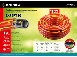 Поливочный шланг GRINDA PROLine EXPERT 3 3/4″ 25 м 30 атм трёхслойный армированный - фото № 3