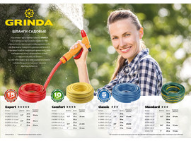 Поливочный шланг GRINDA STANDARD 3/4″ 50 м 15 атм трёхслойный армированный - фото № 2