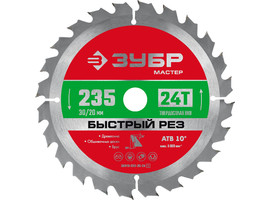 ЗУБР Быстрый рез 235 x 30/20мм 24Т, диск пильный по дереву - фото
