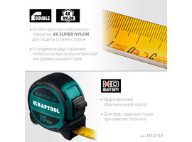 KRAFTOOL Extrem, 10 м х 32 мм, рулетка со сверх широким полотном (34127-10) - фото № 3