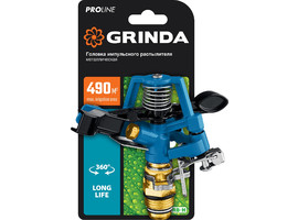 GRINDA RB-H, диаметр 1/2″ с внешней резьбой, латунная, головка для импульсного распылителя, PROLine (8-427650) - фото № 2