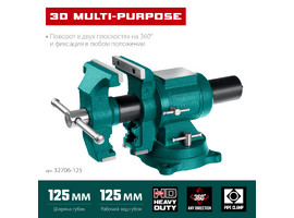 KRAFTOOL 3D Multi-Purpose, 125 мм, Чугунные слесарные тиски (32706-125) - фото № 3