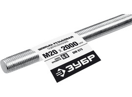 ЗУБР DIN 975, кл. пр. 6.8, М20 x 2000 мм, резьбовая шпилька, 1 шт, Профессионал (30336-20-2) - фото № 1