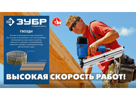 ЗУБР SN34 (D34) 50 х 2.8 мм, реечные гвозди рифленые оцинкованные, 5000 шт (305399-50) - фото № 2