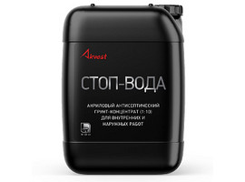 Грунт-концентрат глубокого проникновения АКВЕСТ, 10кг / (1:10) - фото