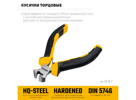 STAYER 105 мм, Мини-кусачки торцовые (2218-7) - фото № 3