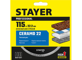 STAYER Ceramo-22, d 115 мм, (22.2 мм, 5 х 1.9 мм), сплошной сплошной алмазный диск, Professional (3664-115) - фото № 2