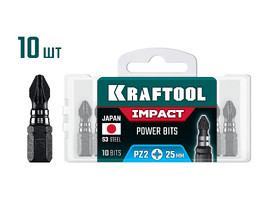 KRAFTOOL Impact PZ 2, 25 мм, 10 шт, ударные биты (26193-2-25-S10) - фото № 1