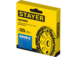 STAYER Double, d 125 мм, двухрядная алмазная шлифовальная чашка (33381-125) - фото № 2