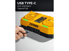 STEHER 20 В, 2 порта, 2 х 3 А, зарядное устройство для LMS АКБ (CH-20-26) - фото № 3