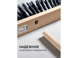 GRINDA EURO буковая колодка 60см, шлифованный черенок из берёзы 120см (d22мм) щетина 70мм, 5-рядная, уличная щётка с черенком (39251-600) - фото № 3