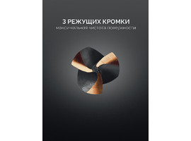 KRAFTOOL EXTREME Со5-А, d 8.3х6х50 мм, Z3, 90°, сталь M35, U-образная спираль, зенковка (29734-4) - фото № 3