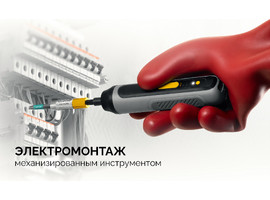 KRAFTOOL OPTIMUM PH/FL 1, 50 мм, 2 шт, биты (261221-1-50-2) - фото № 3
