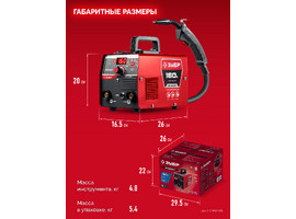 ЗУБР КОМПАКТ, FCAW, MMA, TIG, 160 А, полуавтомат сварочный, без газа, горелка ПС-160 (ПС-М3-160) - фото № 3